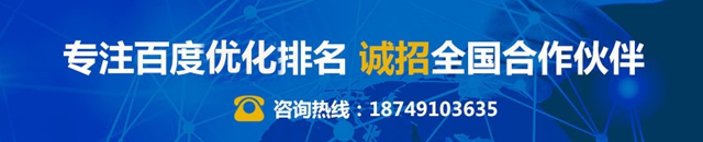 新乡网站建设,新乡词包推广,新乡sem托管,新乡网站优化,新乡网站seo优化,新乡网络公司,新乡SEO,新乡SEO公司